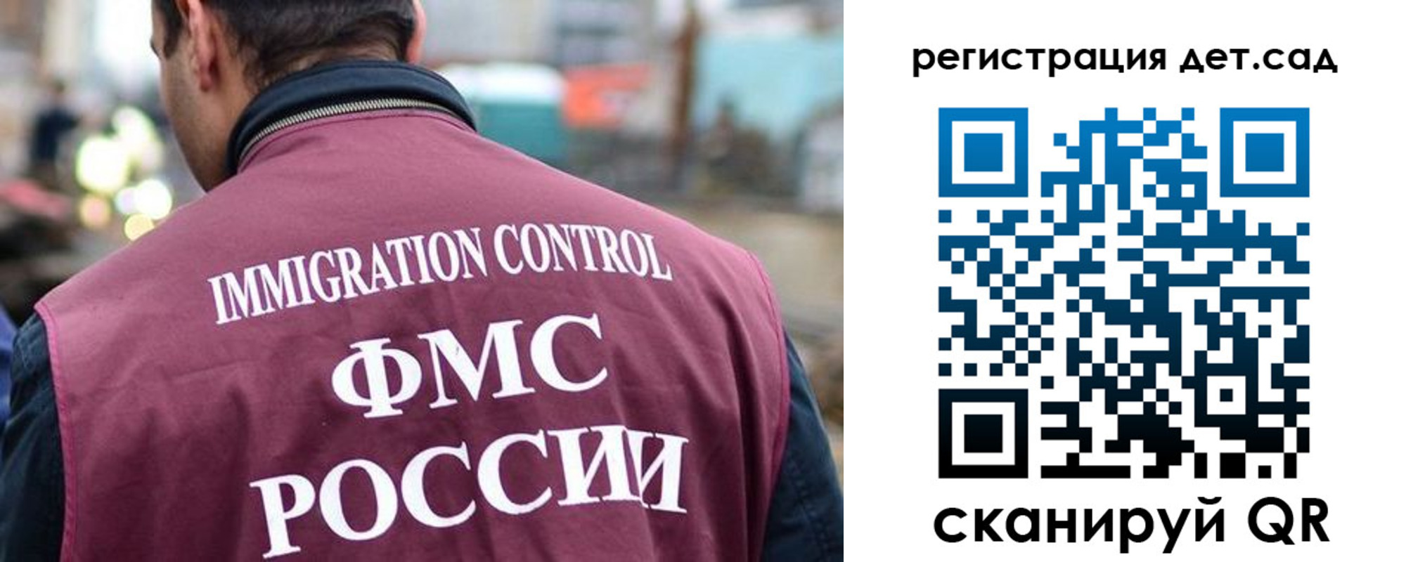 форма 3 в Скопине
