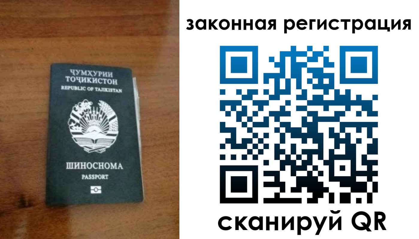 регистрация для школы в Скопине